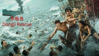 🇨🇳  东极岛  Dongji Rescue (w/Eng sub)  2025