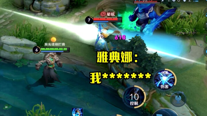 The opposing team of five: Zhong Kui! I f*** you!