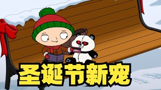 Family Guy: Dumpling reports Brian to jail for Christmas toys