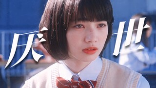 好牛一张厌世脸啊！超级学霸但唯独英语不好!这就是立本人最擅长拍的科幻片!纯爱的不看，纯爱得牛B的必须看!