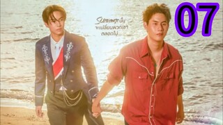 THAT.   SUMMER.   EP 7 (ENGSUB)