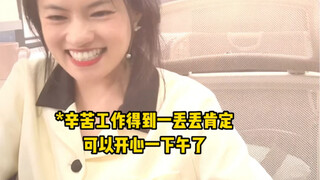 ما مدى بساطة ورقة سعادة العاملين...