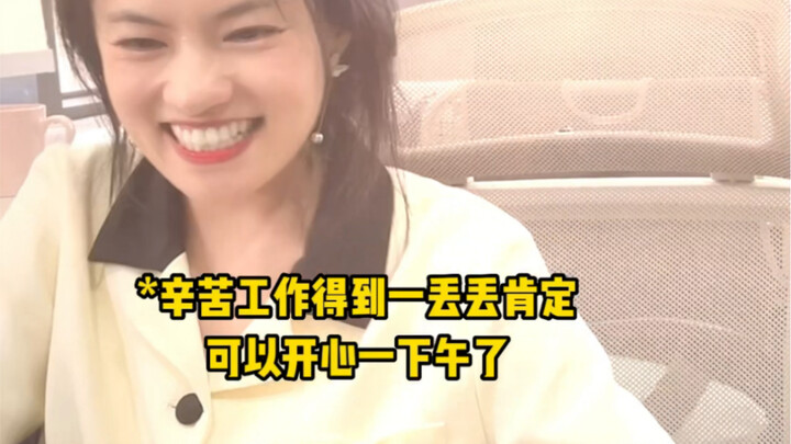 ความสุขของมนุษย์เงินเดือนนั้นง่ายแค่ไหน และเปราะบางเพียงใด...