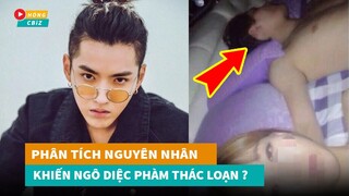 Báo Trung phân tích nguyên nhân Ngô Diệc Phàm phạm pháp: do gia đình không trọn vẹn|Hóng Cbiz