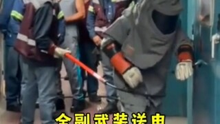 The power industry serves the people.