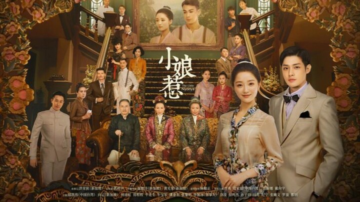 45 THE LITTLE NYONYA 2020