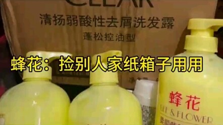 【大脸猫爱吃蓝皮鼠啊】最新视频上线，求关注！