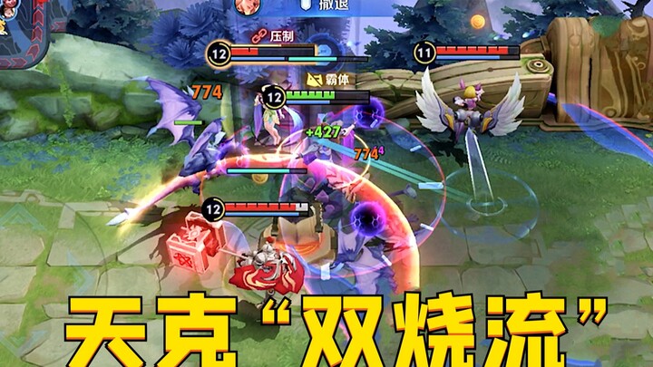 Donghuang, who utterly crushes the “Double Roast” build: over 5,000 damage per second? Thanks to the