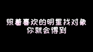 我的男朋友真的很像边伯贤，不接受反驳（Doge）