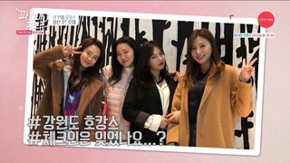 181103 Pajama Friends Ep.8