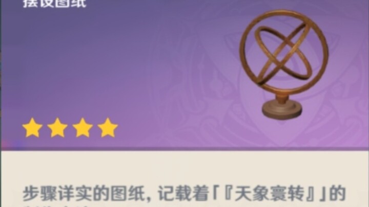 128就给我这？？？