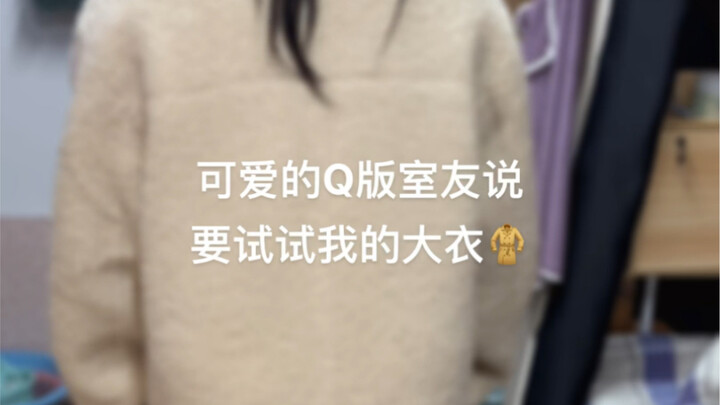 قال زميل السكن بأسلوب Q إنني سأرتدي معطفي