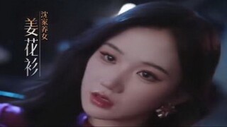 พระจันทร์สีขาว