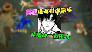 เกิดอะไรขึ้น น้องชาย?