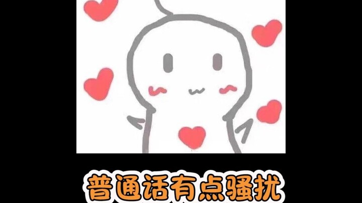 Delivery guy: “Oh yo! So handsome!”