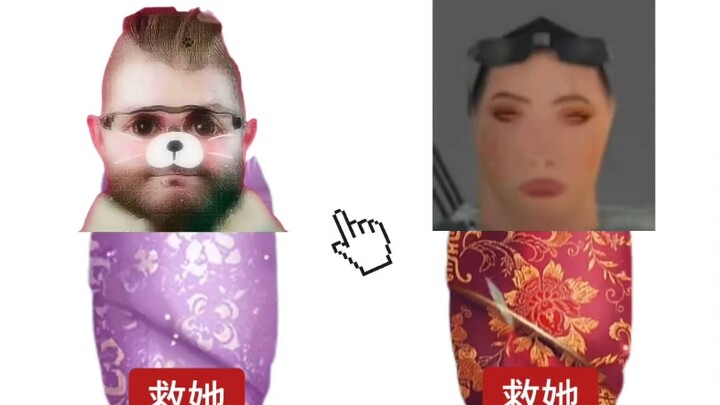 จะช่วยใครดีนะ?