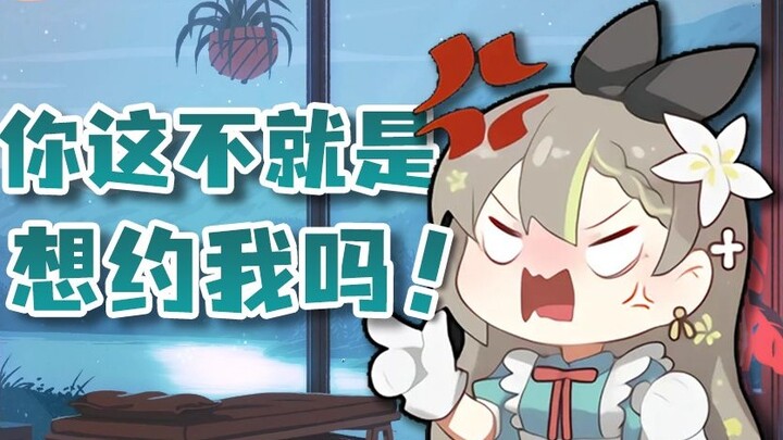 [Mingqian Milk Green] My girlfriend pulled me hard with milk tea