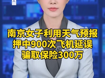 Kiếm tiền bằng thực lực, sao lại bị coi là lừa đảo bảo hiểm chứ?