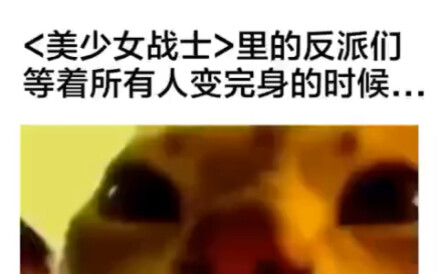 就一直盯着别人换衣服？