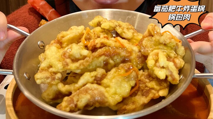 Lẩu bò sốt cà chua trứng chiên, thịt lợn chua ngọt