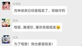 [WeChat Dragon Ball] Krillin: Apakah Gohan-kun menyukaiku dengan rambut pendek?