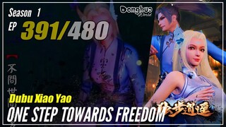 【Dubu Xiao Yao】 S1 EP 391 - One Step Towards Freedom | Donghua - 1080P