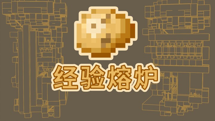 [Minecraft] Optimal Experience Furnace Build for Versions 1.17–1.21