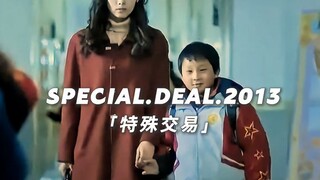 “愿每个孩子 都能有妈妈的陪伴”