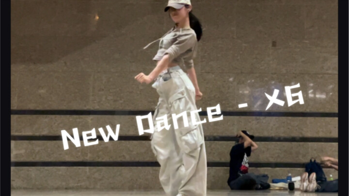 New Dance-XG cover | ช่างเป็นเพลงและท่าเต้นที่มีพลังจริงๆ