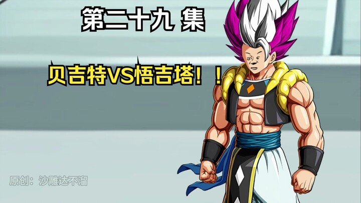 Pembunuh Dewa Vegeta – Episode 29