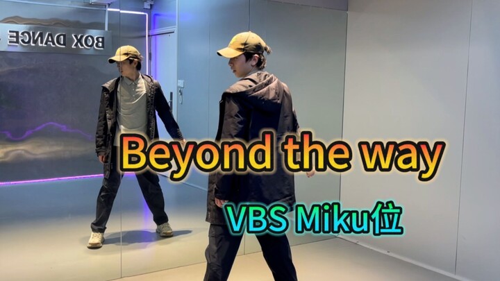Beyond the way (Vbs ver.) Hatsune Miku dance cover
