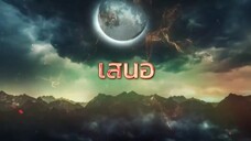 Saree Yêu Dấu EP 7 [Sub Việt]