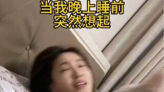 有些东西每想起一次就是在惩罚自己