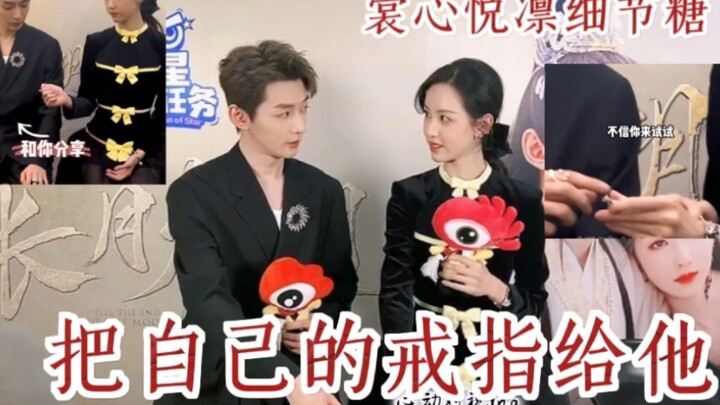 【邓为×陈都灵】救啊！她在扫楼的时候把自己戴的戒指给他了！这真的不是在谈了的小情侣行为吗！眼神拉丝！两个人真的好配！！