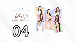 [EP.04] LOVE MOMENT (2025) ENGSUB THAI GL REALITY SHOW