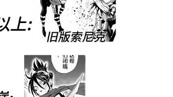 The largest and most powerful system in the One Punch system