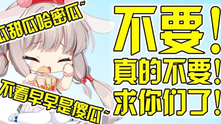 Banned as the title? Xiaolu Zao was helpless and said that the GOGO team's speech made her blush!