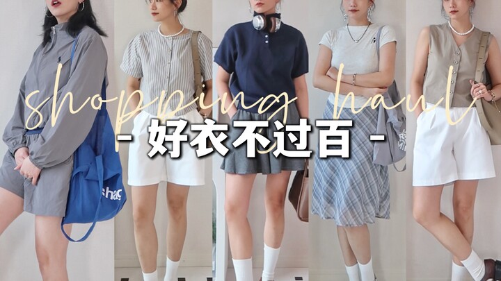 💰 Summer Wardrobe Shopping Under ¥100 2.0: Simple, Clean-Fit Looks for Summer — Shirts, Sun-Protecti