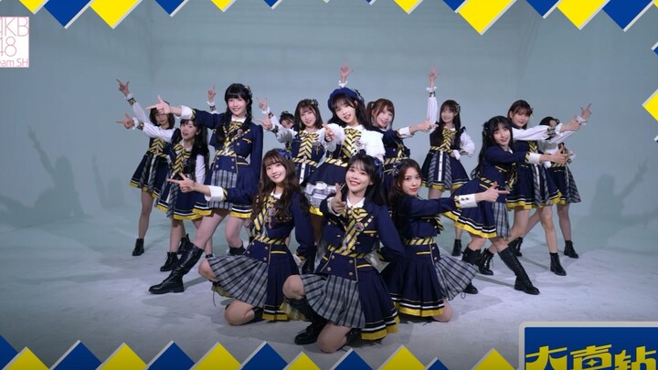 AKB48 Team SH "Daily Diamond" Dance Relay Version