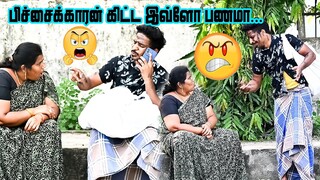 ENGLISH PICHAKARAN MS SARATH LEE COMEDY |  NAGAI 360* HEAD ...........