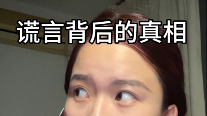 أمّك تعرف تمامًا أنك تكذب لكنها لا تفضحك وتشاهدك تواصل التمثيل... هذا أكثر ما يخنق النفس!