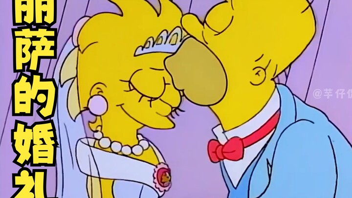 When Lisa grew up, she thought she had met her true love, but unexpectedly something went wrong at t