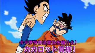 【龙珠if系列07】召唤全王消灭强敌的悟空老爹