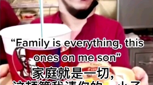 家 人 侠  3