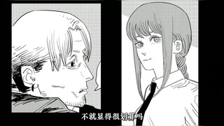 电锯人最刀剧情展开，电锯人vs玛奇玛！