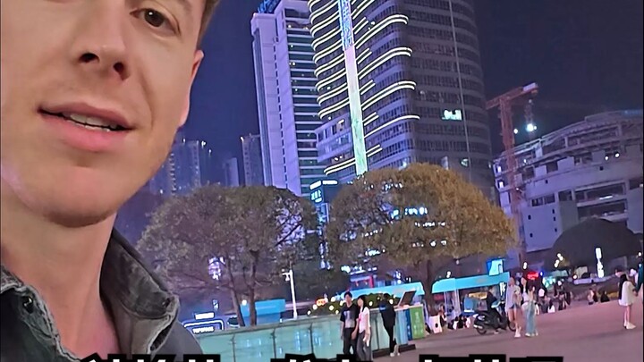 الصين ليلاً حقاً "خطيرة"