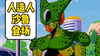 [Dragon Ball Z] Sel Nyamuk muncul