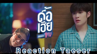 Reaction  |  Teaser ดื้อเฮียก็หาว่าซน | Naughty Babe Series | ColorTheSoul