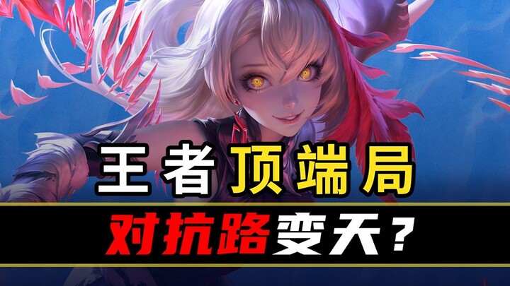 【อันดับสถิติสุดยอด 150】เสี่ยวอิงเมียวกำลังจะขึ้นสู่จุดสูงสุด? เหล่าเจี้ยนพลิกสถานการณ์กลับมาเป็นฝ่าย