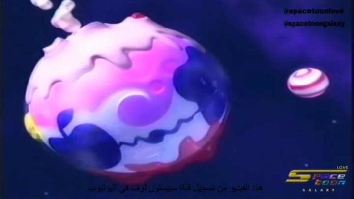 Channel Ending Song (2006): Planet Bon Bon | Spacetoon English